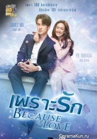 Because of Love