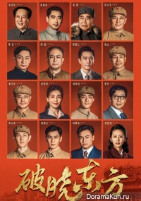 Liberation of Shanghai