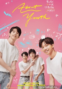 About Youth