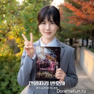 One Thousand Won Lawyer