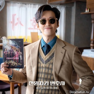 One Thousand Won Lawyer