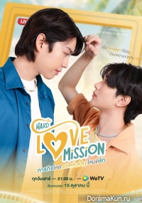 Hard Love Mission