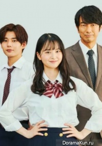 Papa to musume no nanokakan