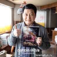 One Thousand Won Lawyer