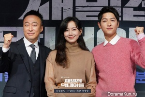 The Chaebol's Youngest Son
