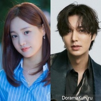 Yeonwoo и Lee Min Ho
