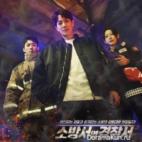 The First Responders