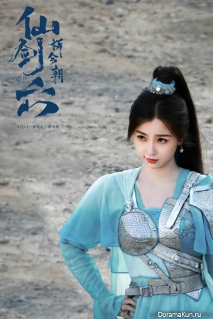 Chinese Paladin 6: Sword and Fairy