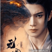 The Demon Hunter's Romance