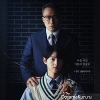 The Chaebol's Youngest Son