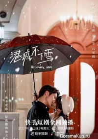 It Doesn't Snow in Hong Kong