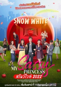 My sassy princess: Snow White