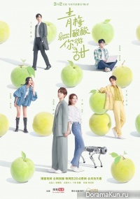 Green Plum