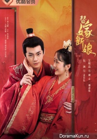 Ti Jia Qian Jin