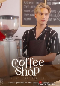 Coffee Shop