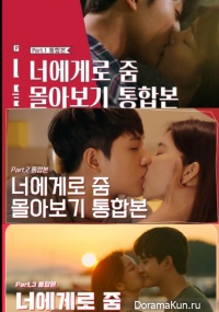 Focus To You 1-3