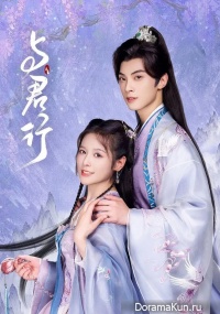 Yu Jun Xing