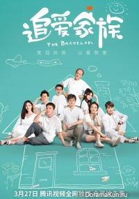 The Bachelors