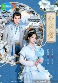 Yongan Dream