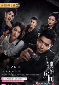 The Locked Room