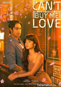 Can’t Buy Me Love