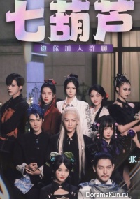 Seven Gods Of Joy