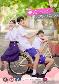 Love at First Class