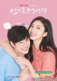 Yeonnam Family