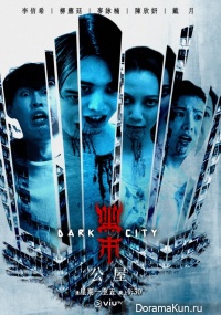 Dark city