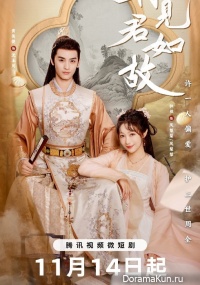 Love's Deception