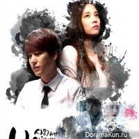 Bong Soon, a Woman Who Dies When Loving