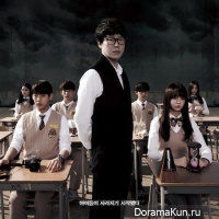 Nightmare Teacher