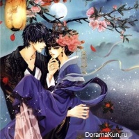Bride of the Water God