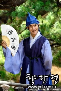 Legend of Hyang Dan