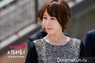 I Love Lee Tae Ri