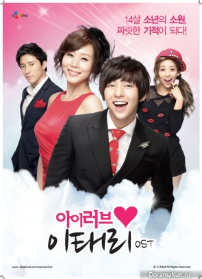 I Love Lee Tae Ri