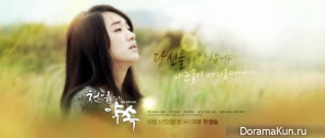 A Thousand Days Promise