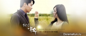 A Thousand Days Promise