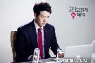 Advertising Genius Lee Tae Baek