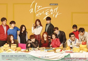 Cheese in the Trap
