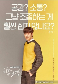 Cheese in the Trap