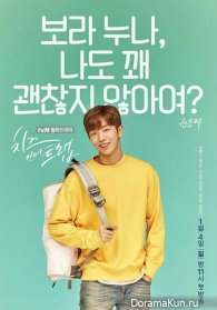 Cheese in the Trap