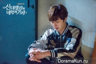 Cinderella and Four Knights