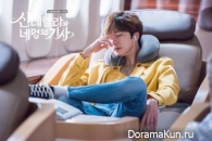 Cinderella and Four Knights