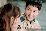 Descendants of the Sun