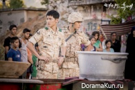 Descendants of the Sun