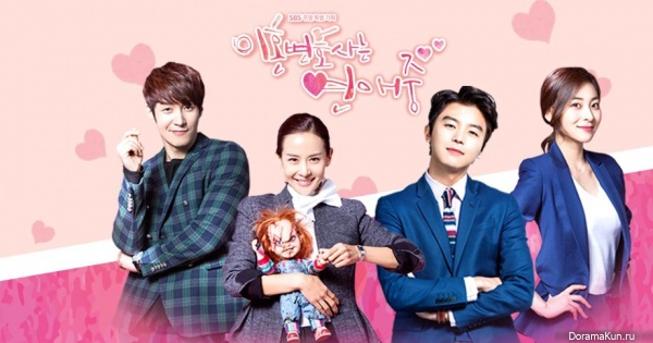 Divorce Lawyer in Love