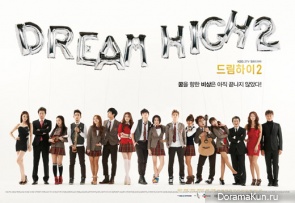 Dream High 2