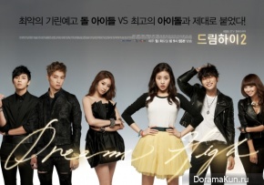 Dream High 2