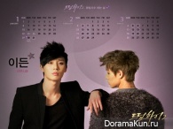 Dream High 2